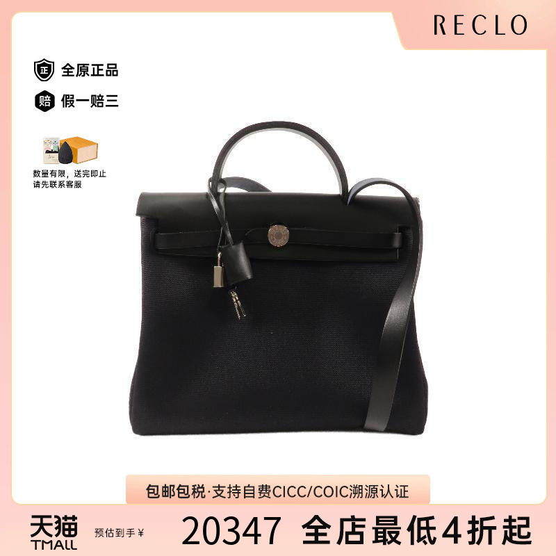 中古Hermes爱马仕斜挎包