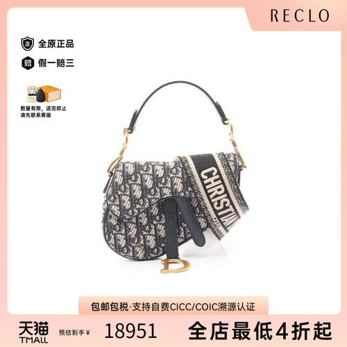 中古Dior迪奥手提包レディース