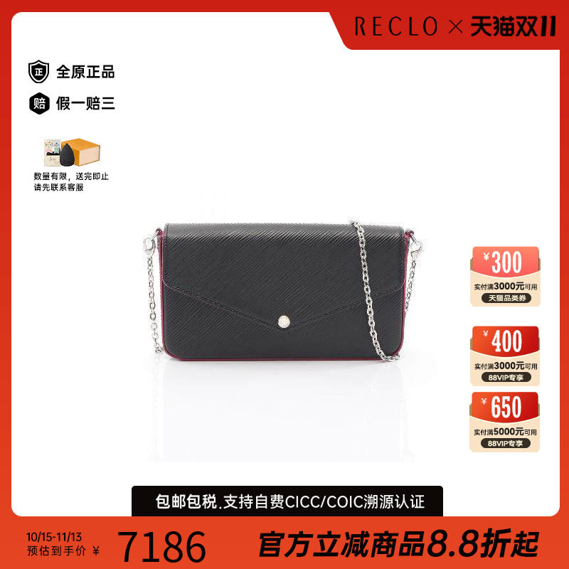 中古LV路易威登斜挎包レディース