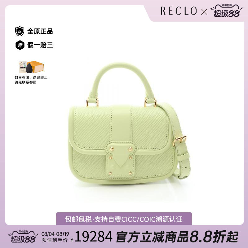 中古LV路易威登斜挎包レディース