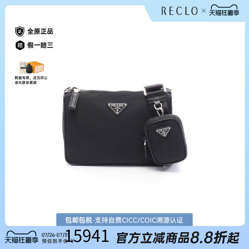 中古Prada普拉达斜挎包メンズ