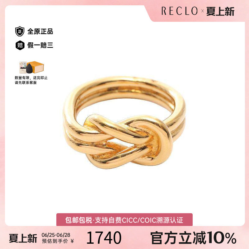 中古Hermes爱马仕丝巾扣
