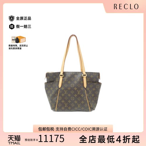 中古LV路易威登单肩包