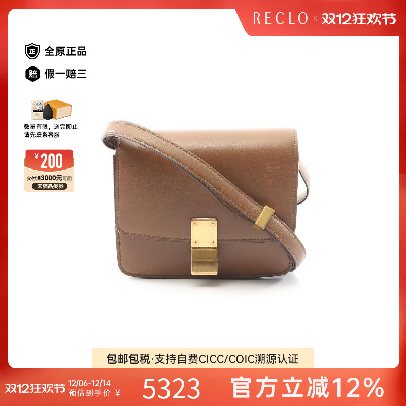 中古Celine赛琳单肩包レディース