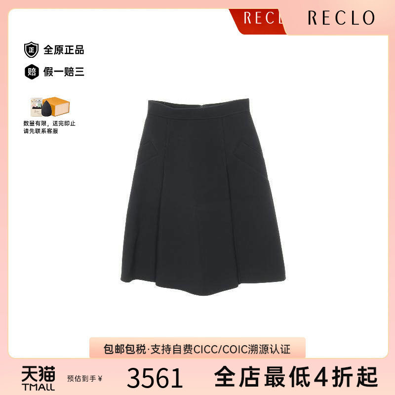 中古LV路易威登裙子レディース
