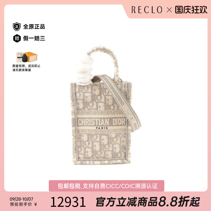 中古Dior迪奥斜挎包レディース
