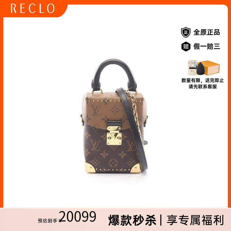 中古LV路易威登斜挎包レディース