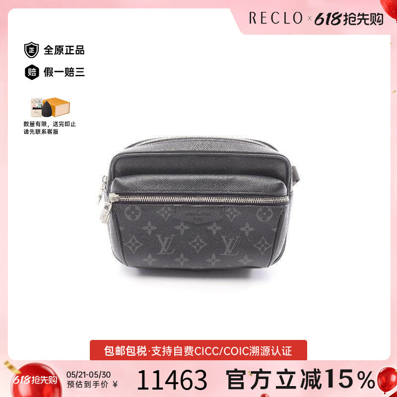 中古LV路易威登男包A级95新Bumbag Outdoor涂层/防水帆布斜挎包