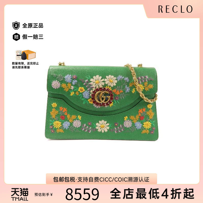 中古Gucci古驰单肩包レディース