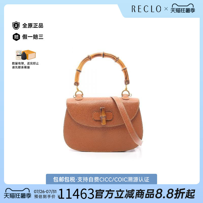 中古Gucci古驰斜挎包レディース