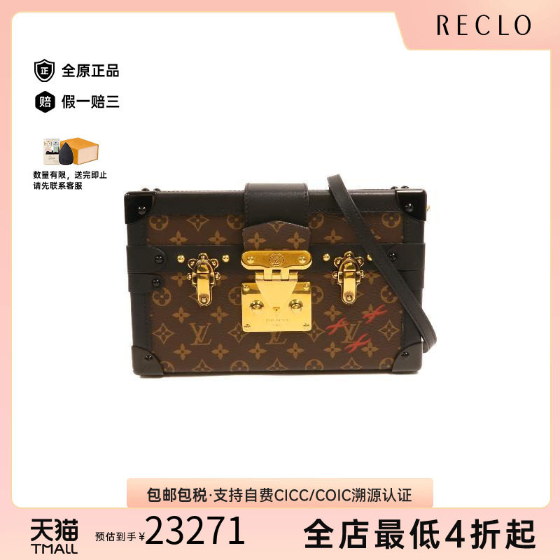 中古LV路易威登斜挎包レディース