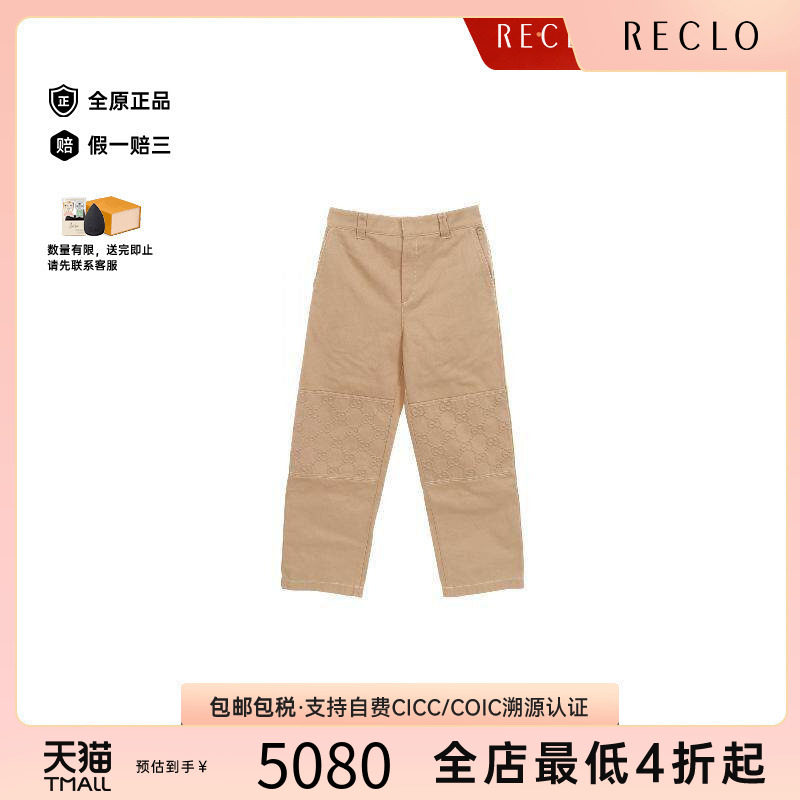 中古Gucci古驰裤子メンズ棉