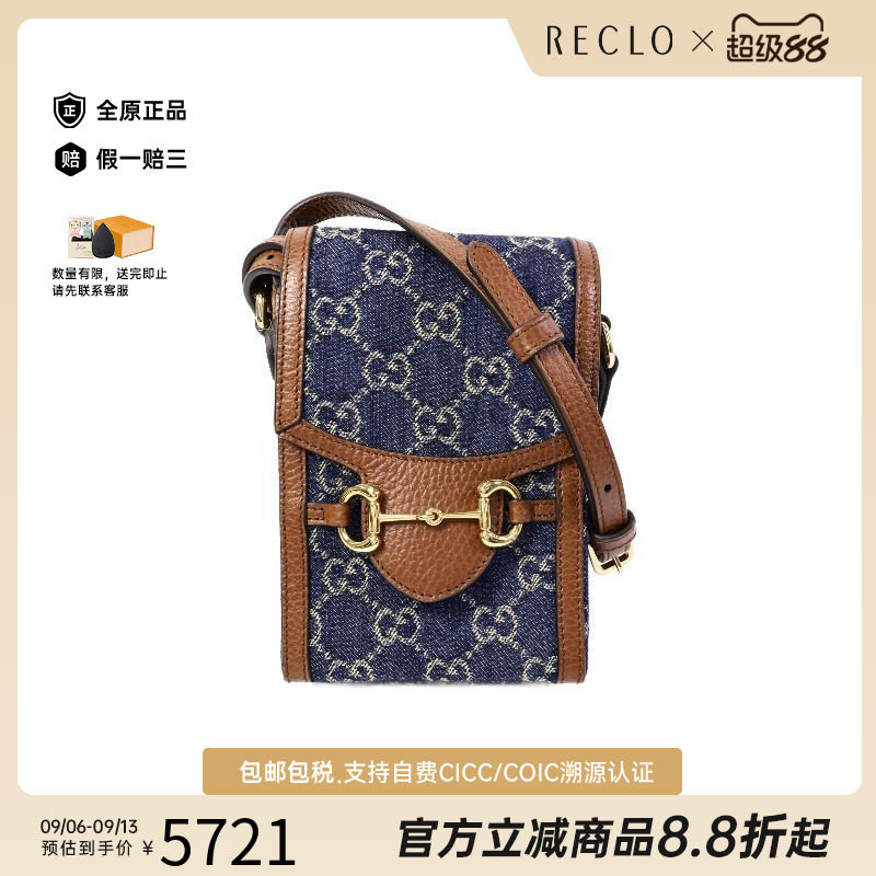 中古Gucci古驰斜挎包レディース