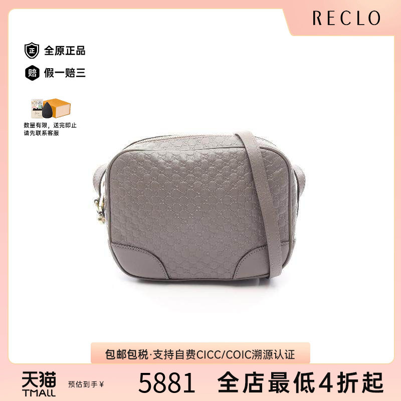中古Gucci古驰斜挎包レディース