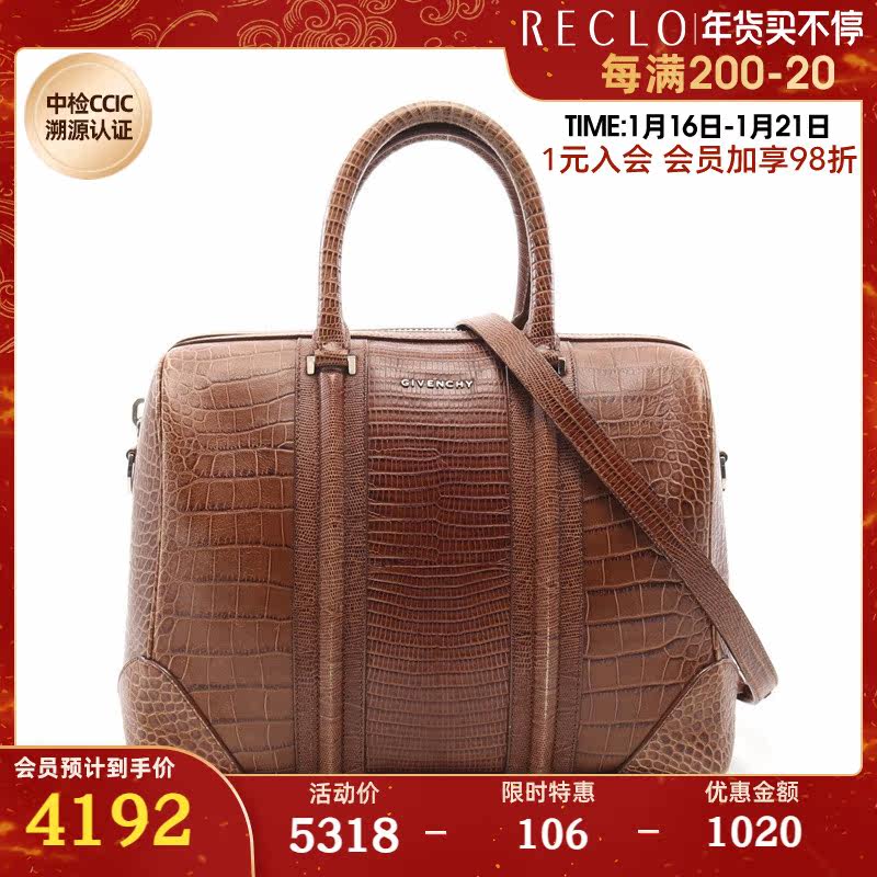 Givenchy纪梵希(B)9新Lucrezia  迷你波士顿包 709444RECLO中古