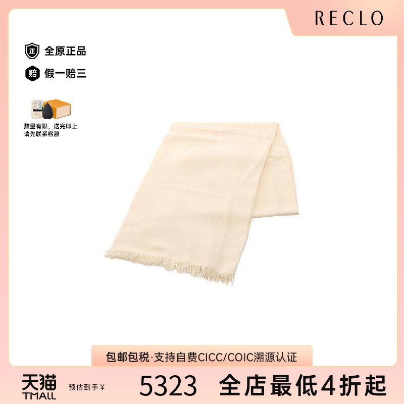 中古Hermes爱马仕围巾/丝巾