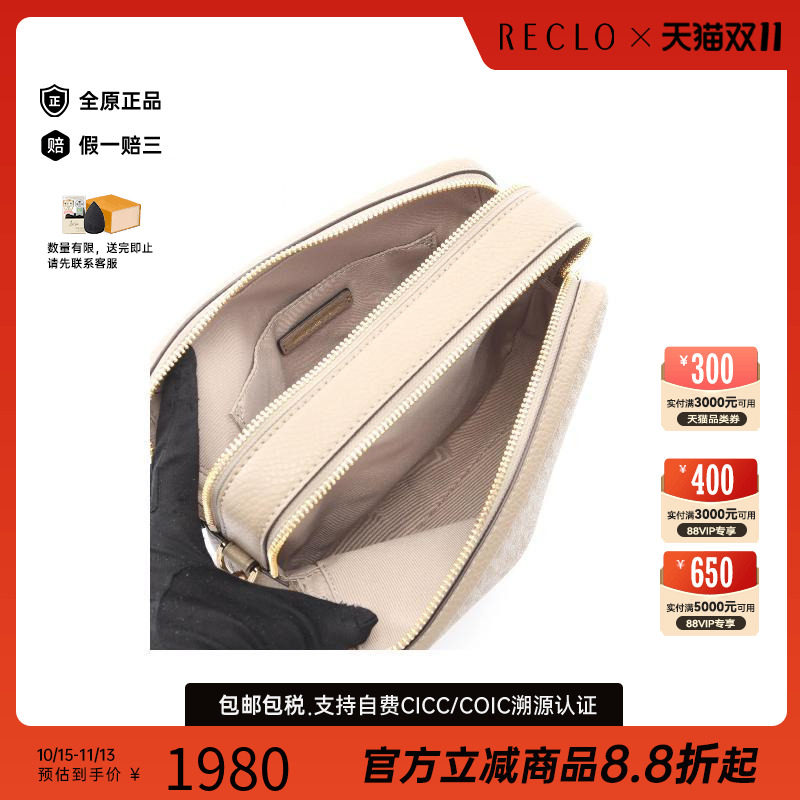 中古MichaelKors迈克高仕斜挎包