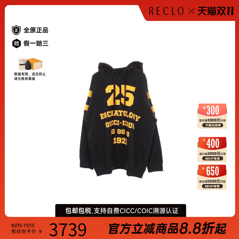 中古Gucci古驰上衣メンズ棉