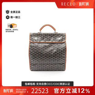 中古Goyard戈雅女包A级95新Backpack背包涂层 防水帆布双肩包黑色
