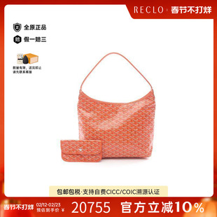 中古Goyard戈雅女包A级95新hobo bag流浪包涂层/防水帆布单肩包