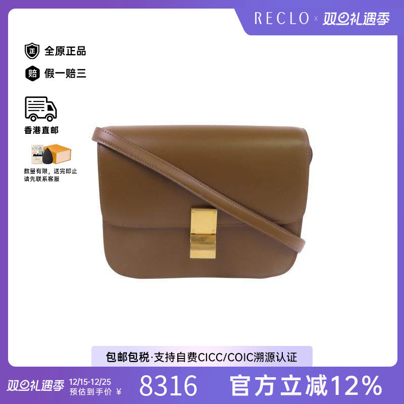 中古Celine赛琳斜挎包レディース