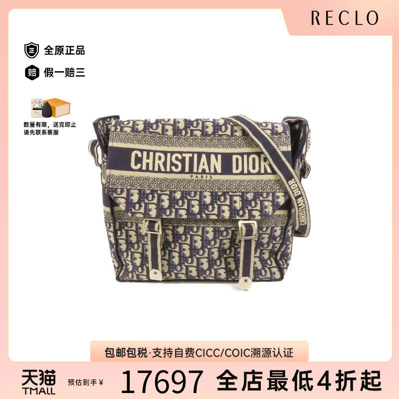 中古Dior迪奥斜挎包レディース