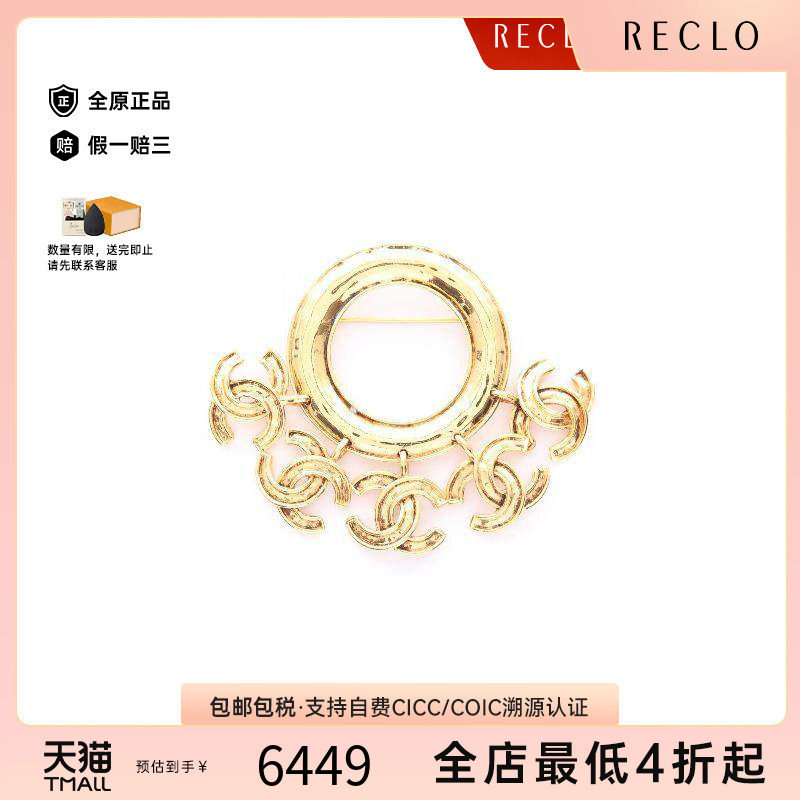 中古Chanel香奈儿胸针レディース