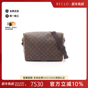 中古LV路易威登男包B级9新Shoulder 防水帆布斜挎包 bag肩包涂层