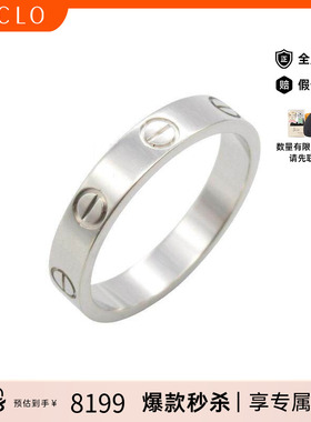 中古Cartier卡地亚戒指メンズ