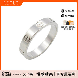 中古Cartier卡地亚男A级95新mini love ring白金戒指银色正品休闲