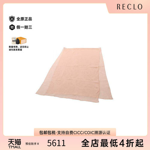 中古Hermes爱马仕围巾/丝巾