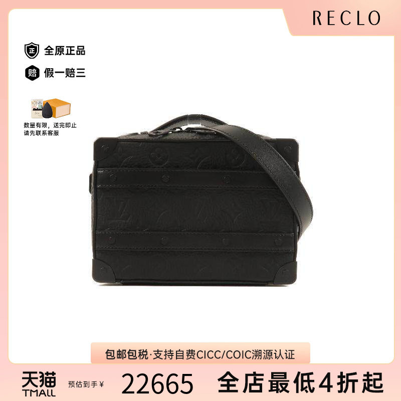 中古LV路易威登斜挎包メンズ牛皮