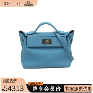 中古Hermes爱马仕女包A级95新Sac Togo皮牛仔蓝单肩包 Quatre Vin