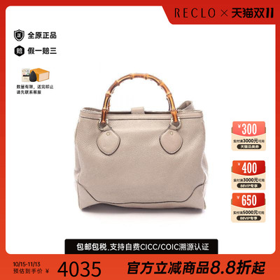 中古-日本进口Gucci古驰托特包