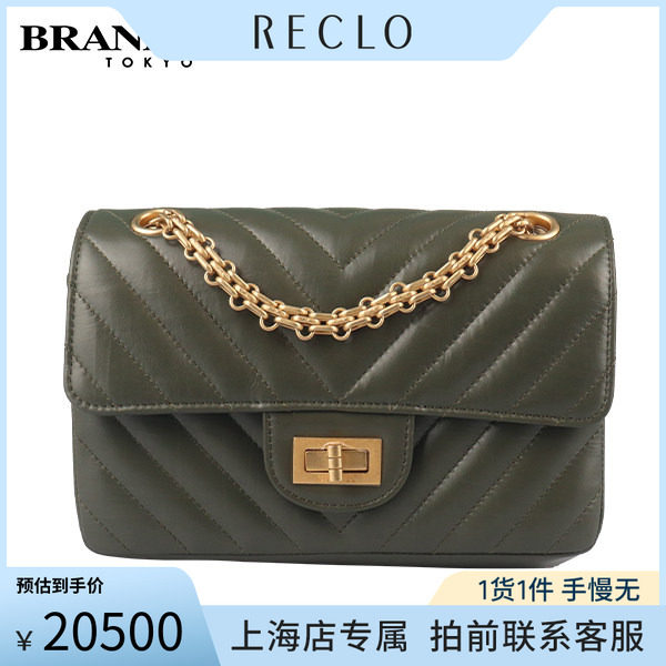 中古「9新」CHANEL香奈儿