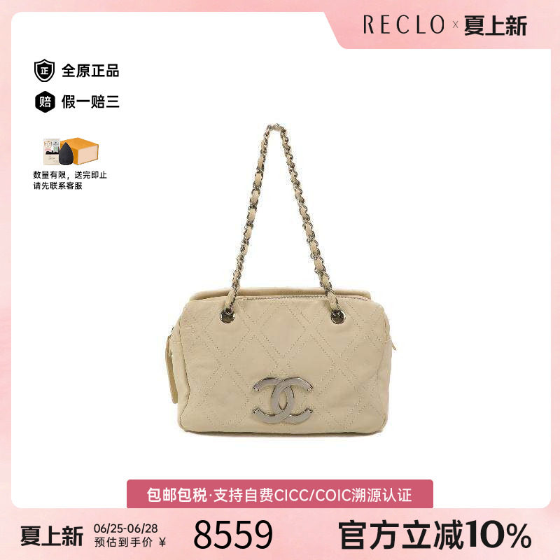 中古Chanel香奈儿单肩包