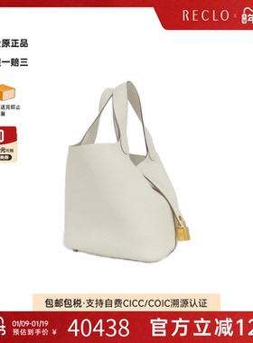 中古Hermes爱马仕女包Picotin RockPM菜篮子奶灰色 TC皮手提包