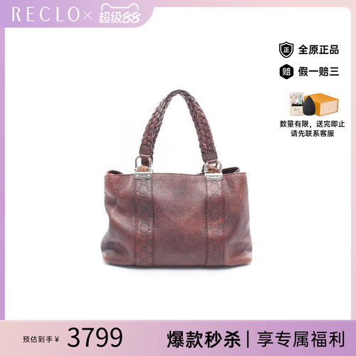 中古-日本进口Gucci古驰托特包