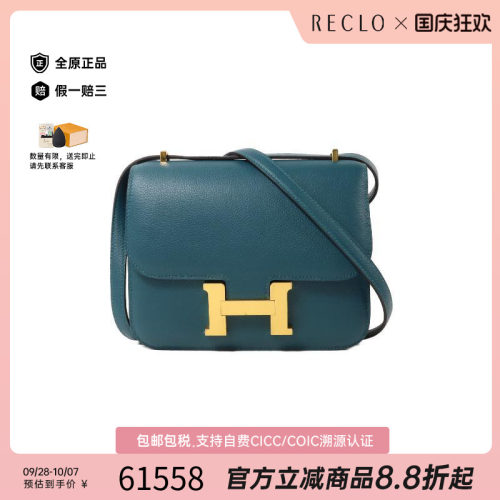 中古Hermes爱马仕斜挎包