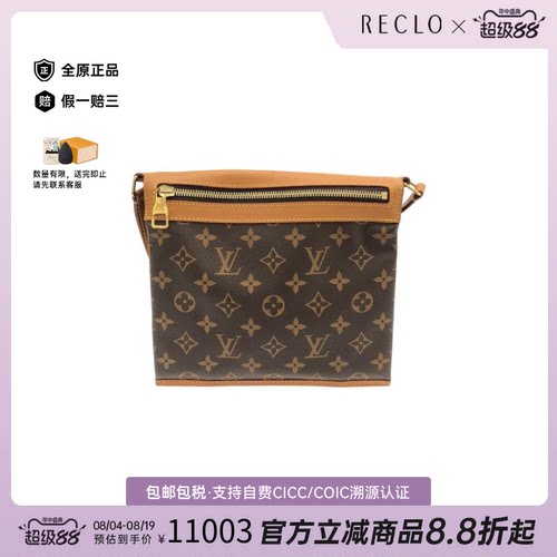 中古LV路易威登老花斜挎包