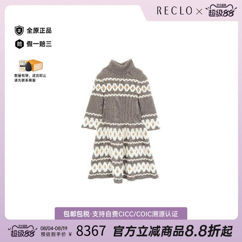 中古Chanel香奈儿上衣レディース