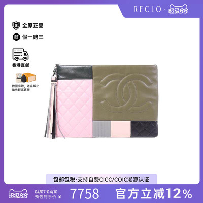 中古Chanel香奈儿手拿包