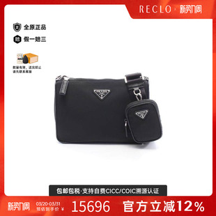 中古Prada普拉达男包S级99新Shoulder bag肩包尼龙斜挎包黑色