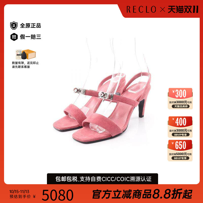 中古Hermes爱马仕鞋レディース