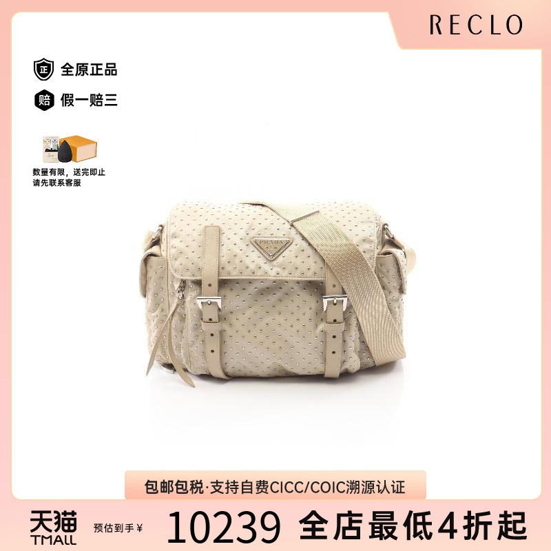 中古Prada普拉达斜挎包