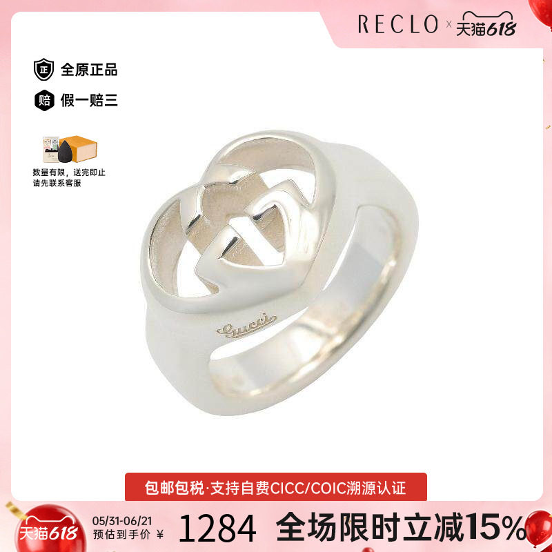 中古Gucci古驰女A级95新ring戒指925银戒指银色