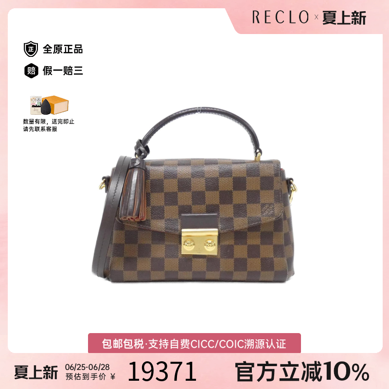 中古LV路易威登斜挎包