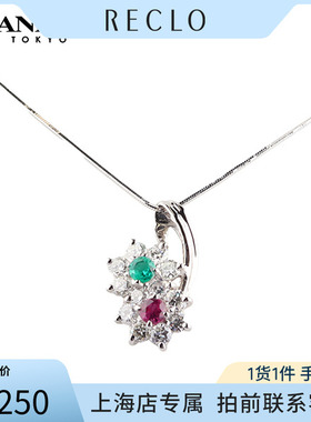 中古「95新」日本进口商品2个花形多色彩宝石钻石PT900项链46cm