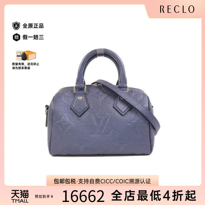 中古LV路易威登斜挎包レディース