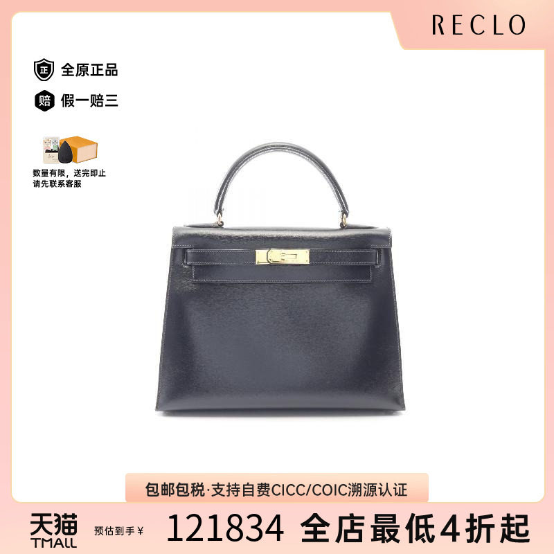 中古Hermes爱马仕手提包